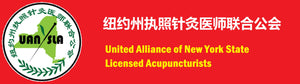 United Alliance of NYSLA